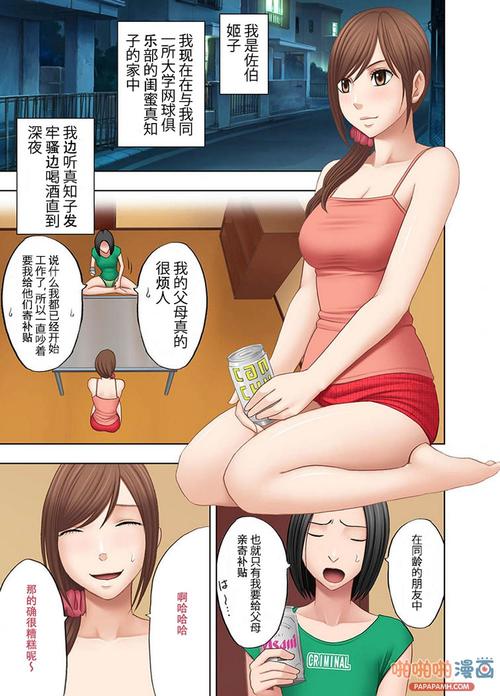 我最好的朋友“王子”