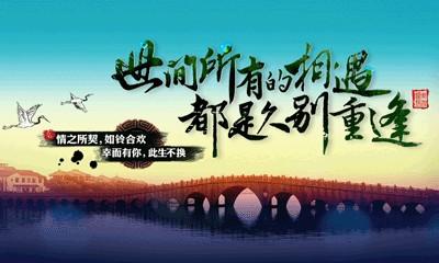 那天，我遇到了离别