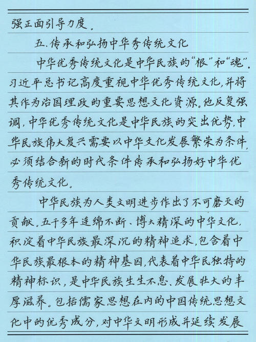 我心爱的水笔