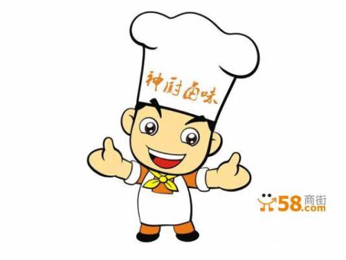 我今天是厨师