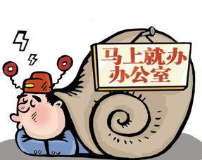 面对错误，勇于承担责任
