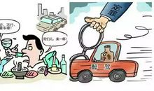 请遵守“交通”规则