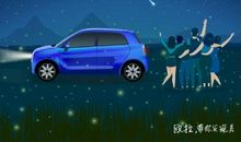 二十年后的汽车