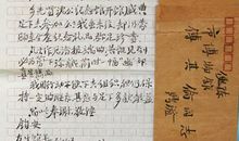 写给春风的一封信