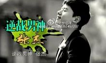 那天，我与紧张相遇