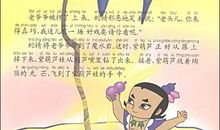 我和小鸟比童年