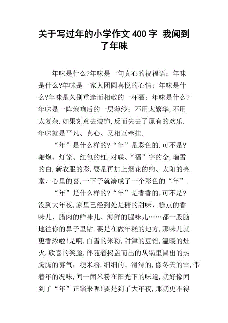描述计算机的组成