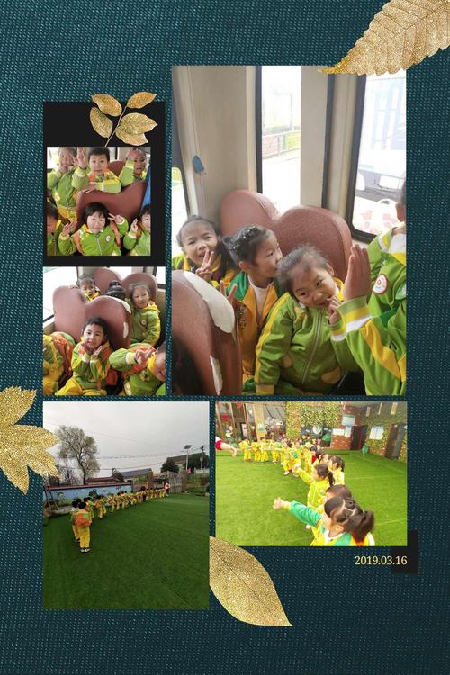 我和春姑娘聊天