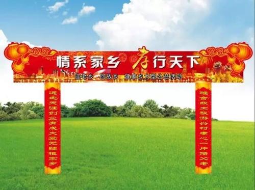 爱家乡