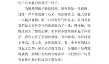 美丽的小区作文