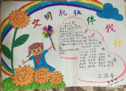 国家的花朵到处绽放