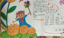 民族之花处处开