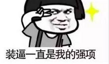 考试君想说爱你真的不容易