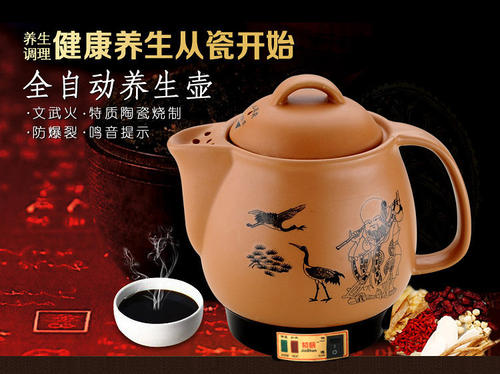 煮药