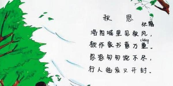 日益困难