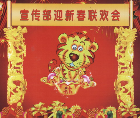 珍贵礼物