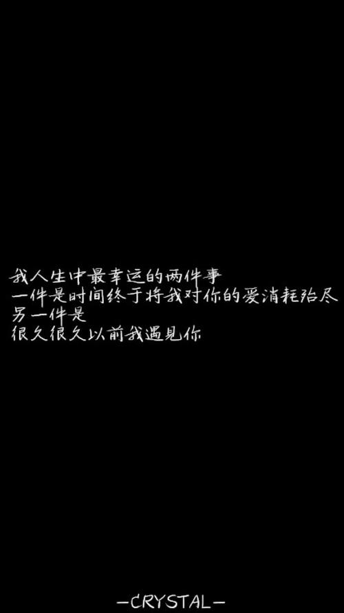 最幸运的encounter