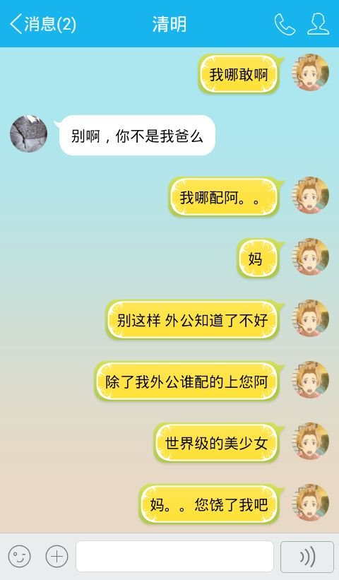 我班的活宝
