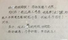 母亲节，写给妈妈的信