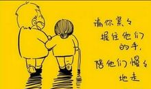 时间都去了哪？