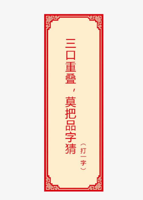 单词拼图真的很有趣