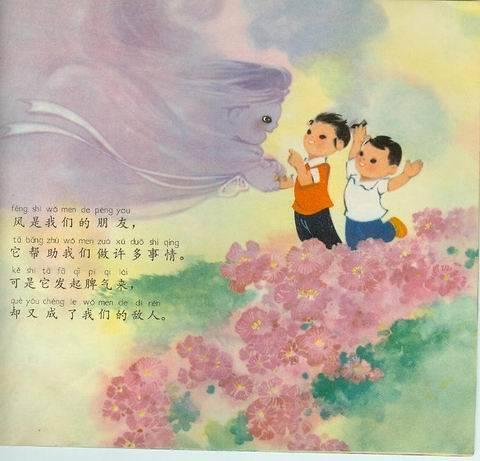隐形大力神