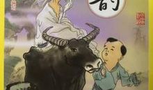 笠翁对韵读后感