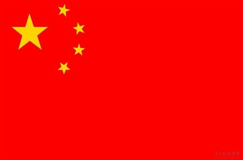 爱国，从你自己开始