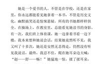 我最亲密的伙伴作文