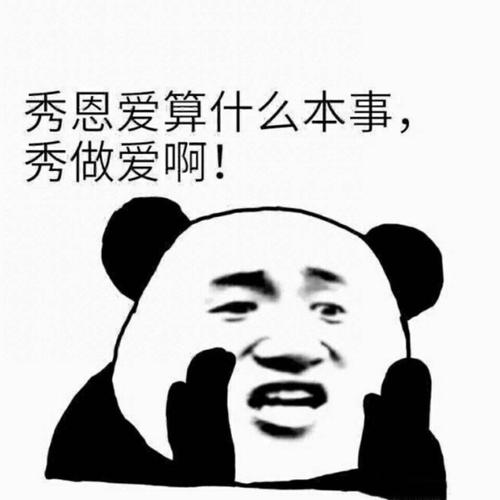 朋友，那是我的糟糕时光