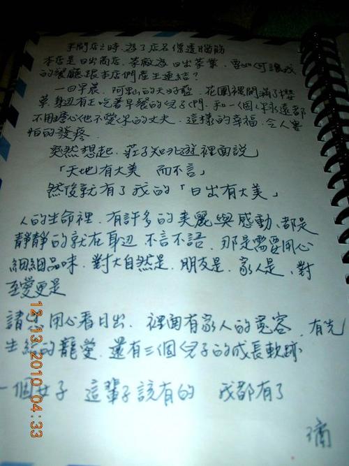 如果我是