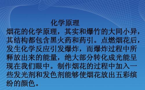 一项让我思考的作业