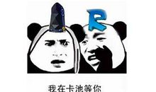 成功真的不容易