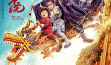 新乌龙院之笑傲江湖观后感