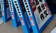 介绍香蕉的作文