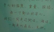 《爸爸妈妈我爱你》观后感