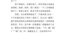 那一次，我很快乐