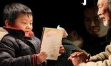 念书的孩子观后感