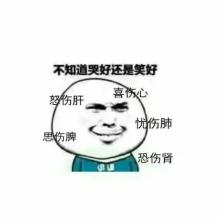 我也有麻烦