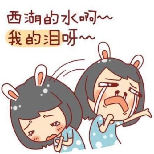 读你