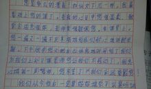 写给数学老师的一封信