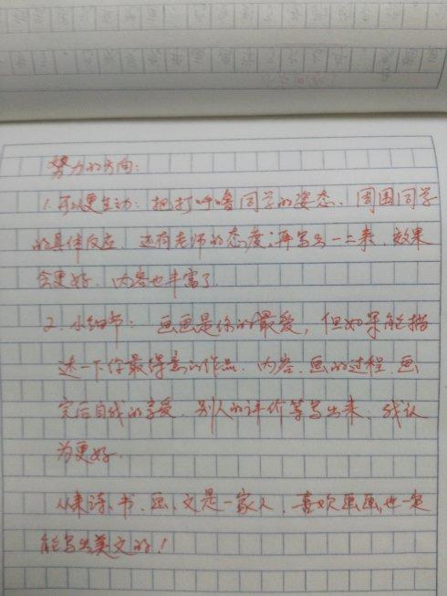 写作荷叶组成