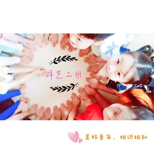 携手共进