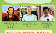 读陶奇的暑期日记有感