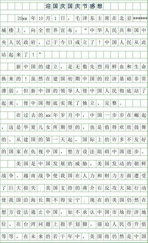 初中500堂