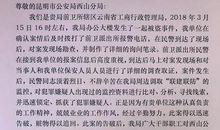 鱼儿给人类的一封信