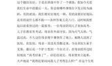 保护海洋动物演讲稿