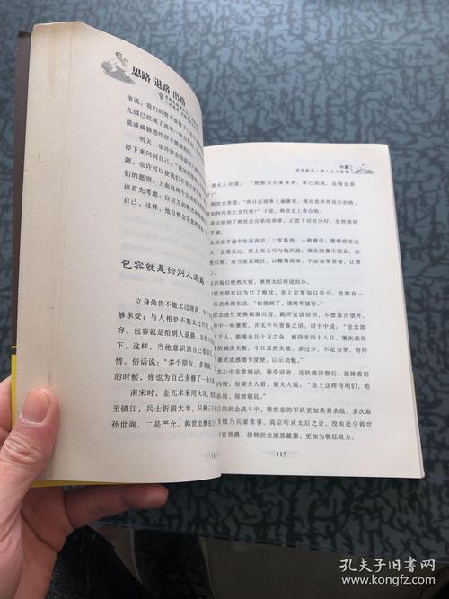 出路和出路