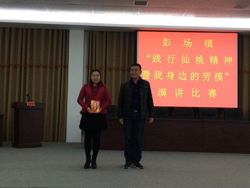 我旁边的模特工人