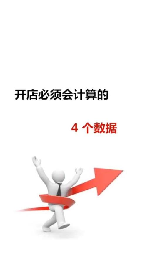 新学期的企业家精神